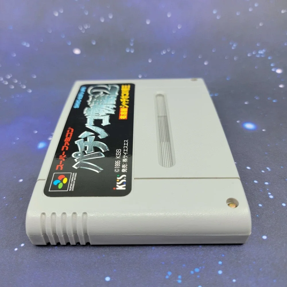 Pachinko Monogatari 2 (Nintendo Super Famicom) Japanese Video Game 0810